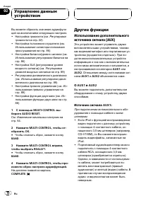 Страница 70