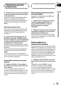 Страница 71