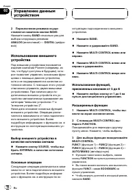 Страница 72