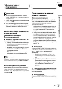 Страница 75