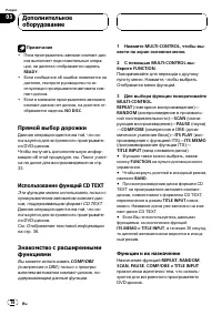 Страница 76