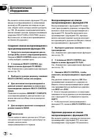 Страница 78