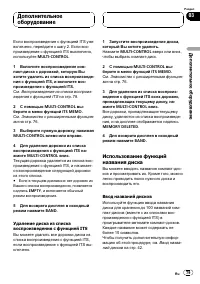 Страница 79