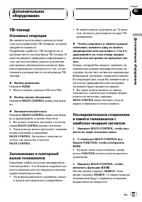 Страница 81
