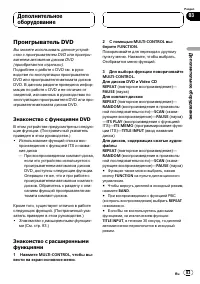 Страница 83
