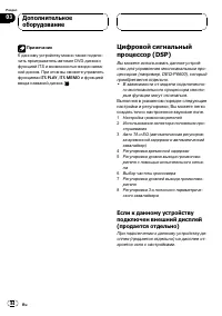 Страница 84