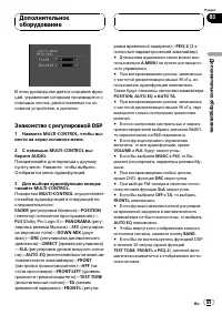 Страница 85