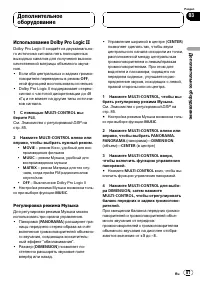 Страница 87