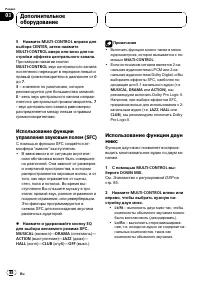 Страница 88