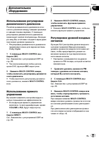 Страница 89