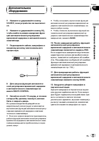 Страница 93