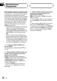 Страница 94