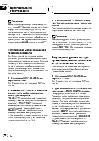 Страница 96