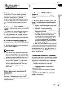 Страница 97