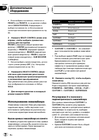 Страница 98