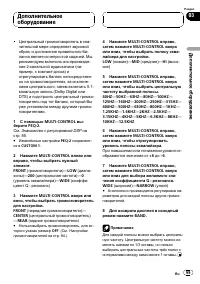 Страница 99