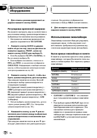 Страница 100