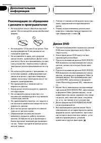 Страница 108