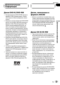 Страница 109