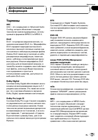 Страница 115