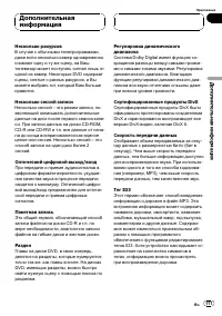 Страница 117
