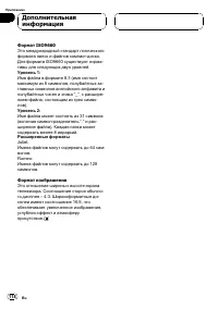 Страница 118