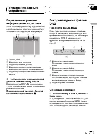 Страница 37