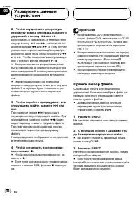 Страница 38