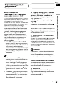 Страница 39