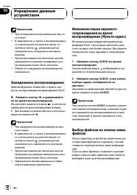 Страница 40