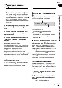 Страница 41