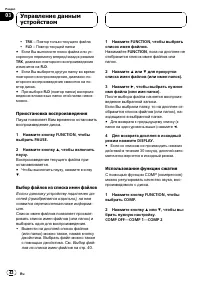 Страница 42