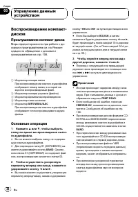 Страница 44