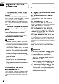 Страница 46