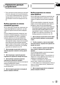 Страница 47