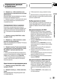 Страница 49