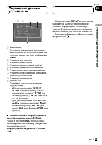 Страница 51