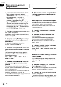 Страница 54