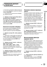 Страница 55