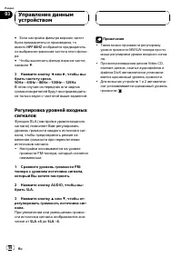 Страница 56