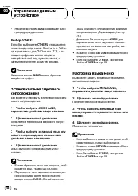 Страница 58