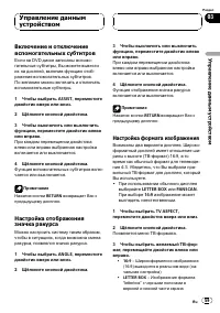 Страница 59