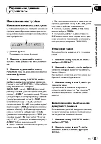 Страница 63