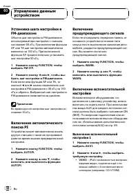 Страница 64