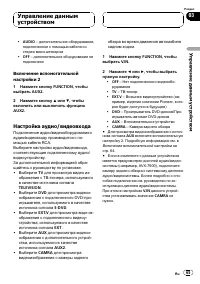 Страница 65