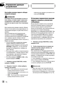 Страница 66