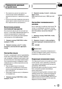 Страница 67