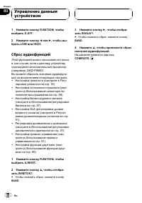 Страница 68