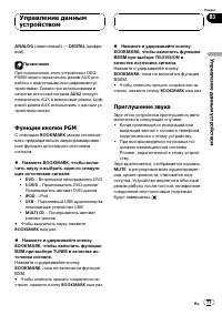 Страница 71