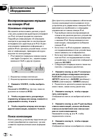 Страница 72